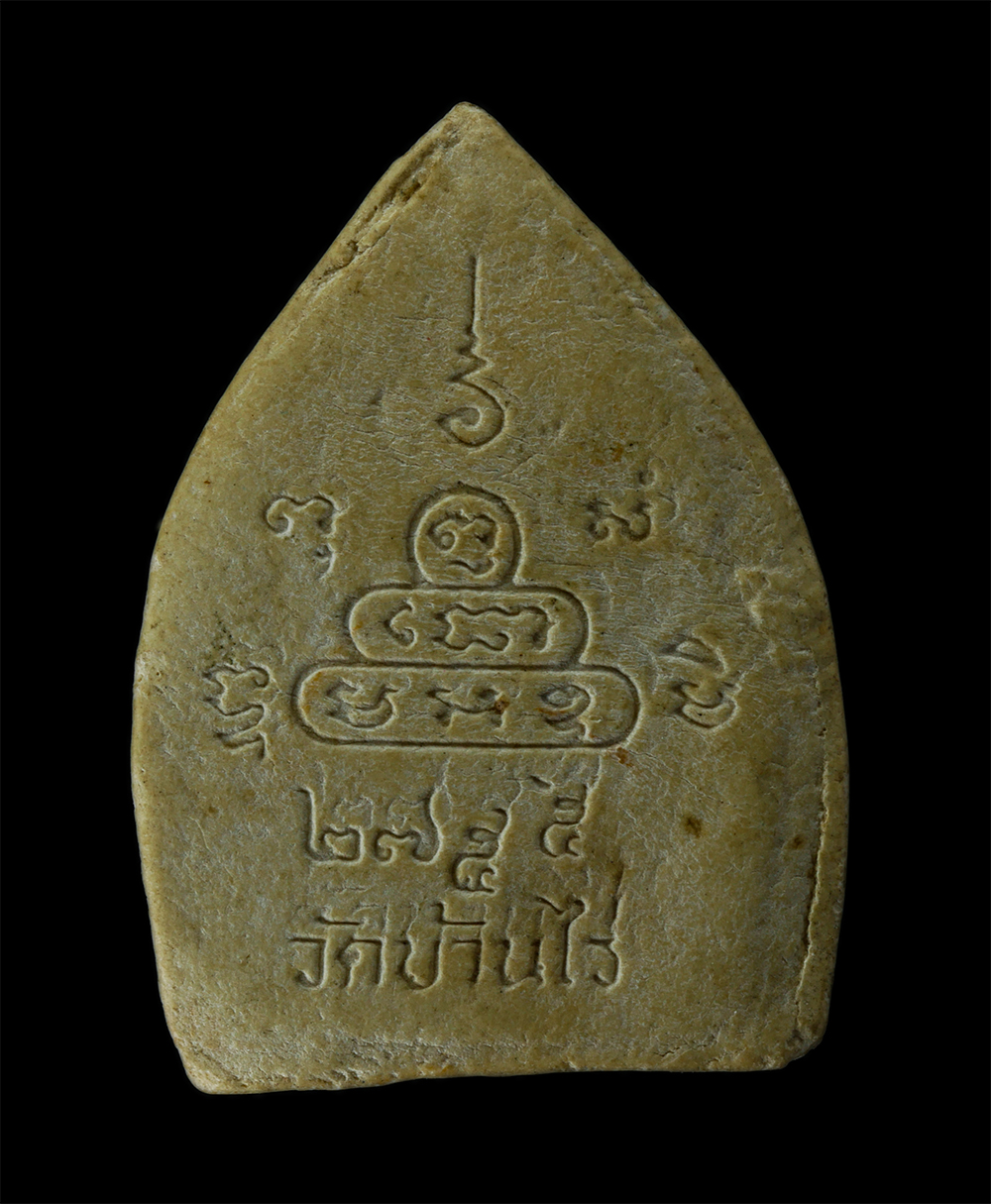 17Aug24 (109)p.jpg - พระผงพิมพ์เจ้าสัว หลวงพ่อคูณ ปริสุทฺโธ วัดบ้านไร่ จ.นครราชสีมารุ่นเหลือกินเหลือใช้ รุ่นเสาร์ 5 คูณทวี ปี2536 เนื้อผงพุทธคุณ ผงว่าน (องค์ที่3) | https://kamulet.in.th